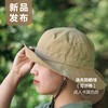 【积分兑换】折叠渔夫帽（54cm、56cm、60cm） 商品缩略图2