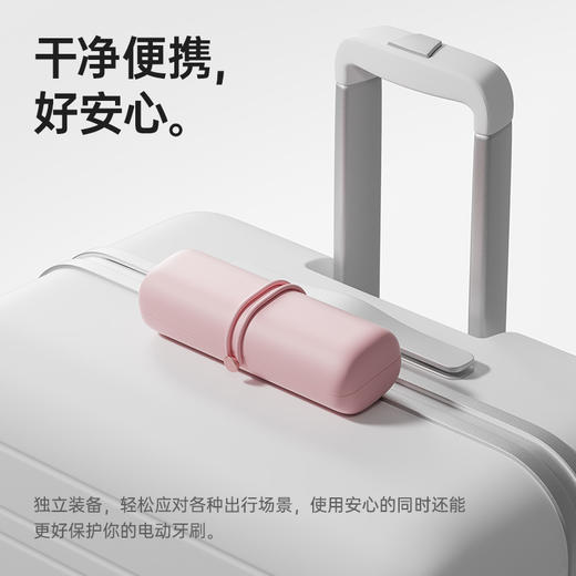 【积分兑换】Laifen徕芬 · 新一代扫振电动牙刷 收纳盒 商品图1