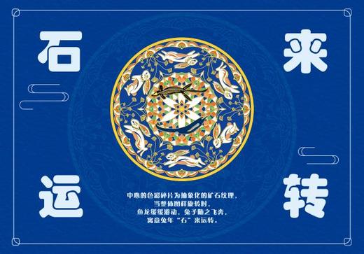 贵地博｜【文创】拉链式文件袋 商品图2