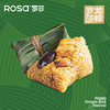 【三十年爆款】香菇肉粽（100g） 商品缩略图1