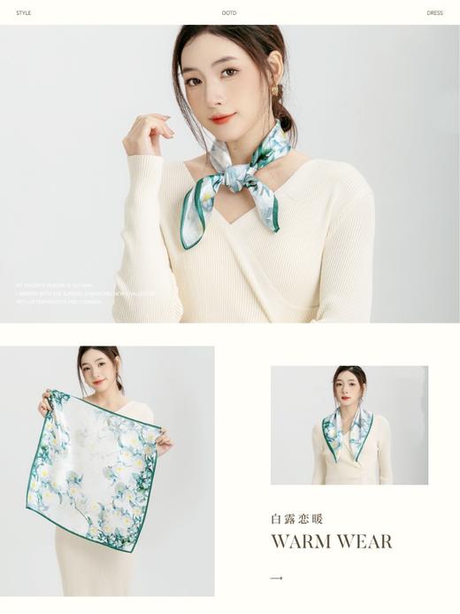 MOMMY KIKO 小众轻奢真丝小方巾送丝巾扣 商品图4