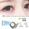 Holy Nara 奇遇灰(半年抛) 商品缩略图0