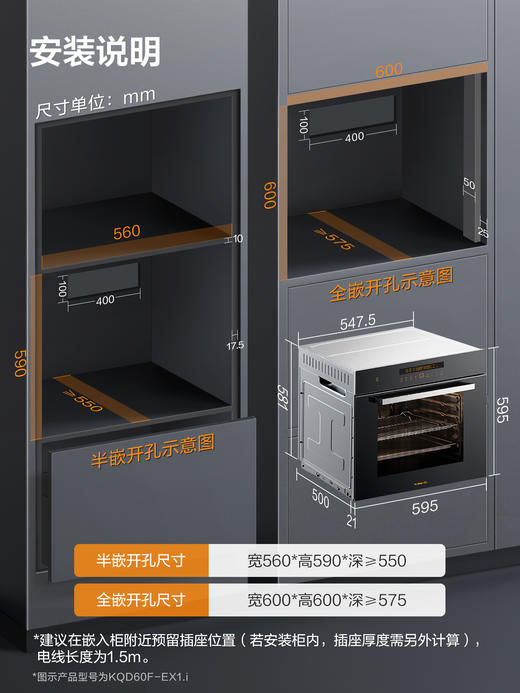 方太嵌入式电烤箱 烘烤炸三合一 60L豪华大容量 家用厨房嵌入式电烤箱 低脂空气炸锅 KQD60F-EX1.i官方正品 商品图3