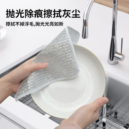 【厨房专用，新款单层银丝抹布】新款单层钢丝洗碗布银丝抹布，加密银丝清洁省力不沾油，强力去污不伤锅金属丝清洁布洗碗洗锅QQ 商品图2