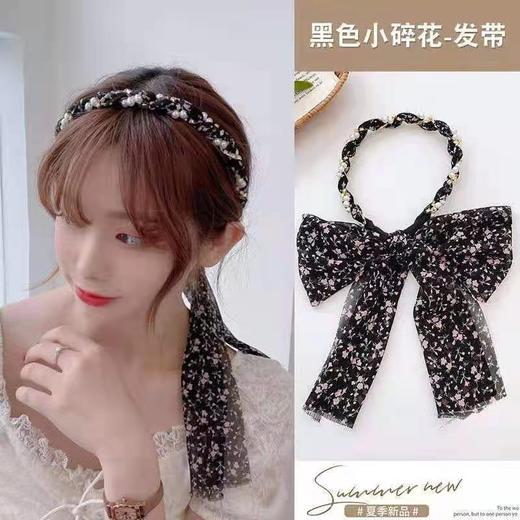 碎花飘带绑带女韩国复古法式水钻编发珍珠发箍头饰2023年新款发绳 商品图7