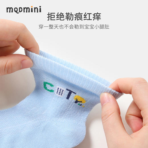 【5双装】【MQDmini】男童网眼透气中筒袜儿童袜子薄款 商品图4