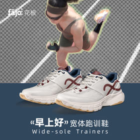 fajo花椒 「早上好」宽体跑训鞋 红蓝