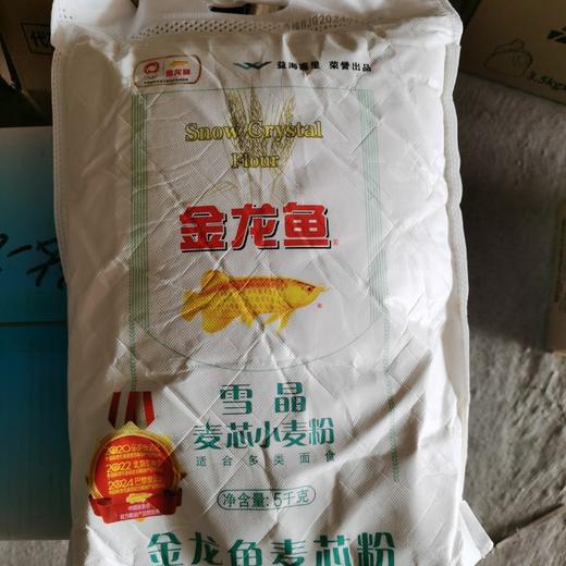 金龙鱼雪晶麦芯小麦粉5kg 商品图1