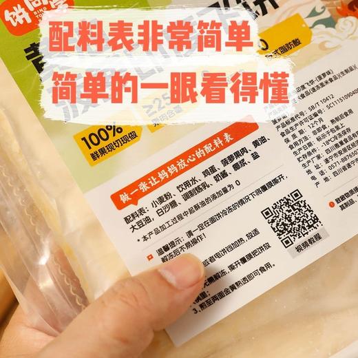 早餐饼黄油饼印度飞饼   500g/袋（菠萝味/香蕉味）一袋5片/每片100克  （2袋/3袋）配料表干净 商品图5