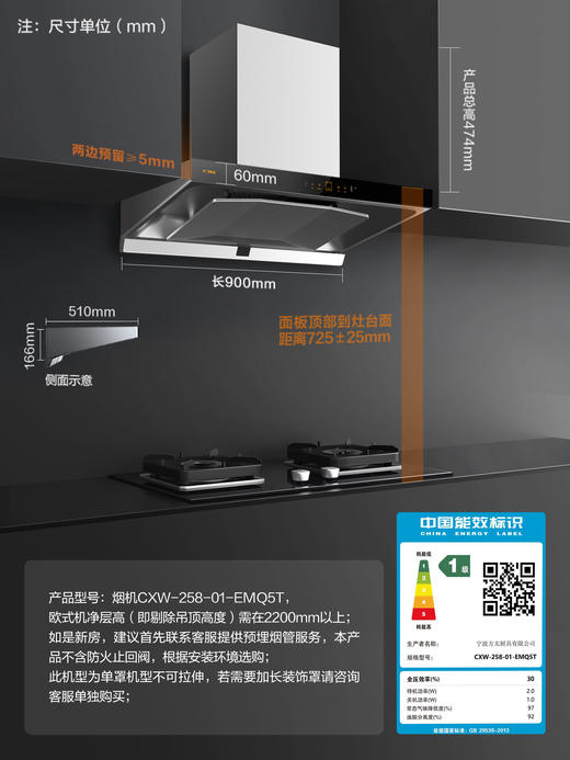 方太24m³巡航风量变频挥手开关欧式烟灶套装家用顶吸油烟机5.2kW燃气灶具大火力EMQ5T+TH29B官方正品 商品图3