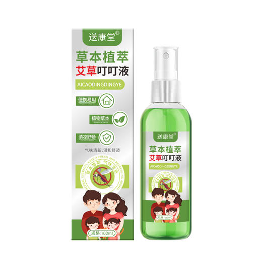 【草本植萃！艾草叮叮消】艾草防蚊舒缓喷雾 防蚊虫叮咬 清凉叮消 100ml 商品图5