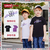 LEVIS 夏 大童小童 短袖T恤 LVN-TE-J765 商品缩略图0