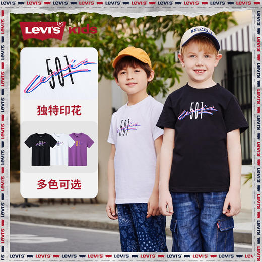 LEVIS 夏 大童小童 短袖T恤 LVN-TE-J765 商品图0
