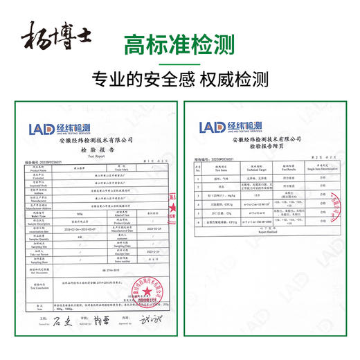 【杨博士 黄山野笋】  皖南土特产黄山野竹笋去壳笋尖火锅笋  鲜嫩   脆爽原汁  原味美味 商品图5