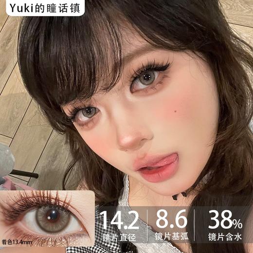 KiraFairy品牌Cream系列--Brown奶油入侵 缺货375 450 500 550 600 650 700 800度（600度剩一只） 商品图0