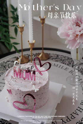 愿妈妈每天喜上眉梢