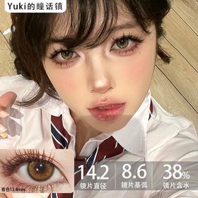 KiraFairy品牌Kewpie系列-- Brown黄油饼干人 缺货500 550 700度