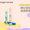 每萌植物精油贴30贴 *2盒+每萌植萃叮咬舒缓露10ml/支 商品缩略图0