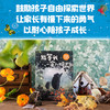 妈妈，能等我一会儿吗？帮孩子建立内心安全感的绘本（3册） 商品缩略图3