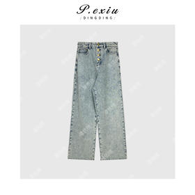 04-1潘依绣丁丁宠粉【飞行日记】重工水洗设计款多扣直筒牛仔裤 D6231