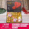 【礼盒装！德芙巧克力】送女友感恩节糖果520情人节生日礼物女生心形零食闺蜜表白，甄选优质天然可可 高精细研磨 打造浓醇原浆。ry 商品缩略图4