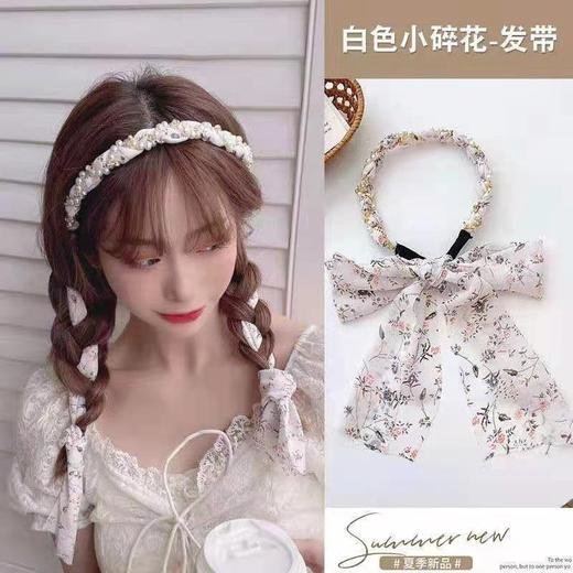 碎花飘带绑带女韩国复古法式水钻编发珍珠发箍头饰2023年新款发绳 商品图6