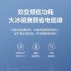 美的（Midea）冰箱558升对开门风冷无霜双变频节能省电家用大容量BCD-558WKPM(E)钛钢灰-星烁 商品缩略图1