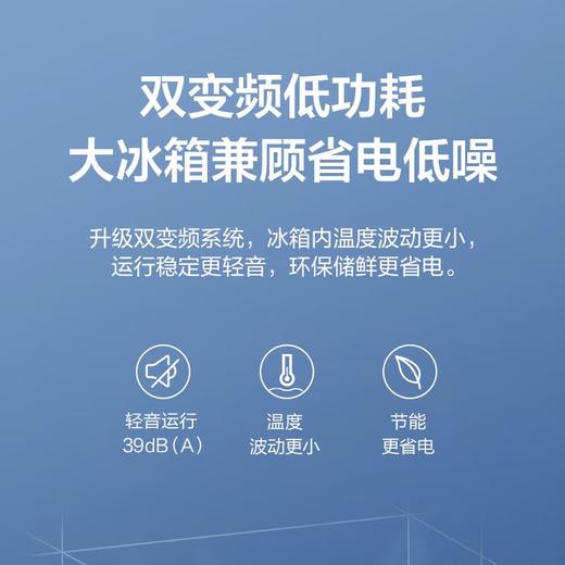 美的（Midea）冰箱558升对开门风冷无霜双变频节能省电家用大容量BCD-558WKPM(E)钛钢灰-星烁 商品图1