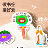 美乐童年 粘粘乐绘画本 商品缩略图7