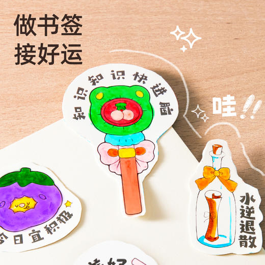 美乐童年 粘粘乐绘画本 商品图7