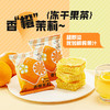 2024年茶妈妈香橙茉莉即溶冻干茶独立10小包袋装15g*10袋 商品缩略图2
