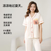 熳洁儿 春夏棉家居服印花休闲睡衣透气短袖长裤女家居服套装24253205 商品缩略图2