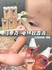 【正品马泰克电热蚊香液】A级蚊虫击倒率 温和配方，成分安全 不刺激！无色无烟无味~咱们不含避蚊胺的蚊香液~ 商品缩略图4