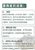 枸杞 商品缩略图13