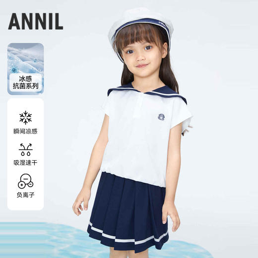 女童凉感针织套装夏季新款安奈儿童装实体店同款XG421725 商品图0