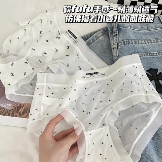 7A抗菌印花冰丝无痕内裤 超薄女中腰蚕丝抑菌裆部少女速干面膜三角裤2034# 商品图1