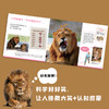 好好科学 好看好玩好吃好笑 商品缩略图7