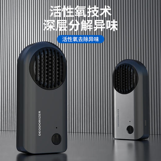 【车载净化器】负离子空气净化器 家用除甲醛空气净化器 臭氧净化器 商品图2