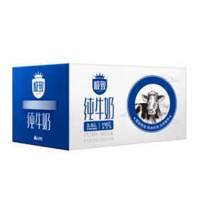 【快递到家-常温】极致系列全脂纯牛奶 250ml*16盒*2提