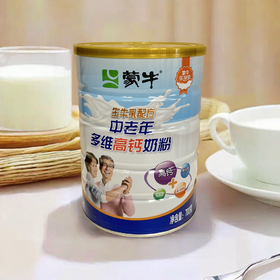 蒙牛中老年多维高钙奶粉700g/罐