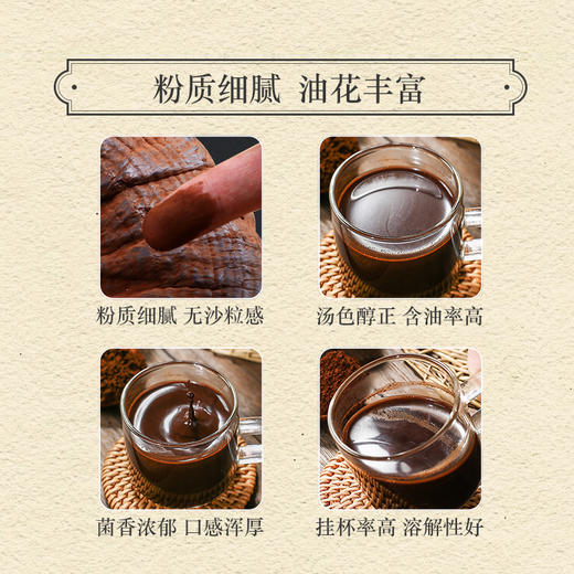 粉丝福利每人限购一盒：御沁品灵芝有机孢子粉营养滋补养身调节睡眠60g(1g*20袋/盒*3盒) 商品图4