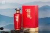 0599【国企严选，山海食材】福酱酱香型白酒500ml 商品缩略图1