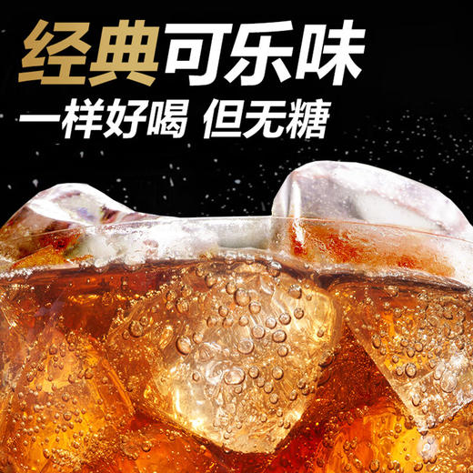 元气森林  无糖气泡水-可乐味480ml*15 （0糖0脂0卡） 商品图1