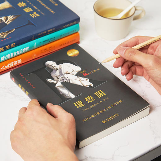 遇事不决问哲学共4册，哲学经典中的经典，人类思想大牛毕生精华，读了就赚翻了！ 商品图4
