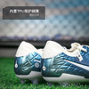 小李子NIKE耐克传奇10高端AG-Pro短钉30周年足球鞋成人FQ3246-300 商品缩略图4