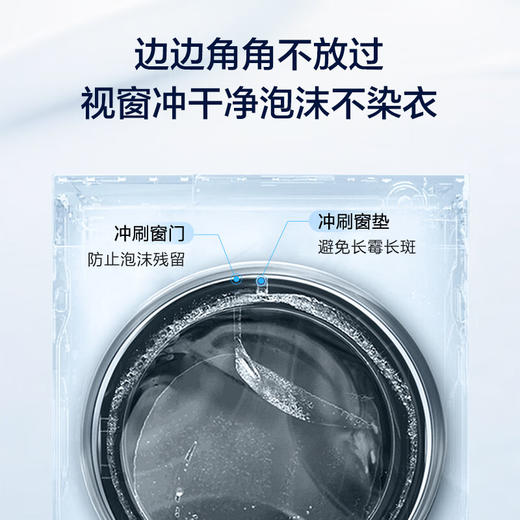 海尔（Haier） 10公斤 滚筒洗衣机 562mm超薄  1.1洗净比  喷淋漂洗 边喷边洗 智能投放 中途添衣 高温桶自洁 EG100PRO67S 商品图4