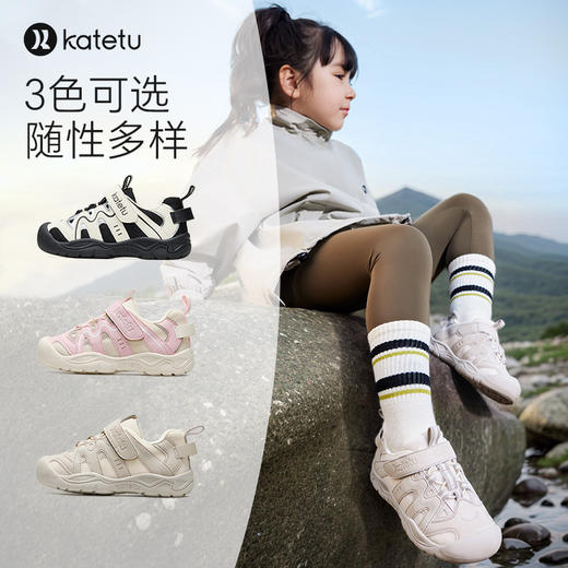 【溯溪凉鞋（2-7岁）】katetu卡特兔凉鞋童鞋女童春夏新款儿童鞋子宝宝户外防滑男童鞋子运动鞋X4AF006/X4BF029 商品图2