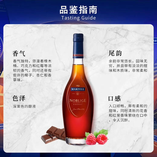 马爹利（Martell） 名士VSOP 干邑白兰地 洋酒 名仕 3000ml 商品图5