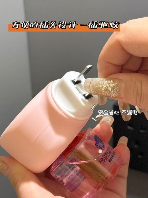 【正品马泰克电热蚊香液】A级蚊虫击倒率 温和配方，成分安全 不刺激！无色无烟无味~咱们不含避蚊胺的蚊香液~ 商品图3