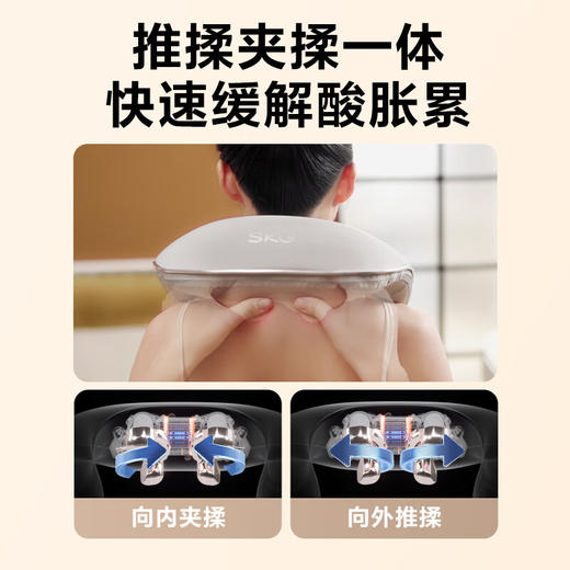 SKG颈椎按摩器肩颈椎按摩披肩按摩垫充电便携斜方肌揉捏车载腰背腿部母亲节实用送妈妈男女友礼物礼品 【H3-2豪华款】肩颈揉捏按摩 商品图0